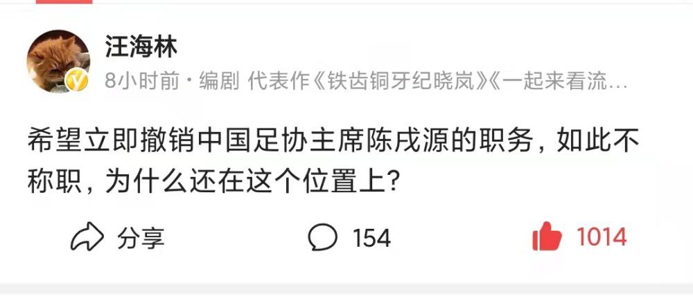 有很多人对这样的和解感到高兴，即使我们的内心深处从来没有争吵过，相反，我们总是互相尊重。